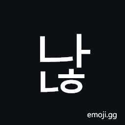 Hangul Syllable Nanh Symbol