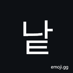 Hangul Syllable Nat Symbol