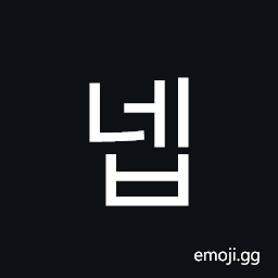 Hangul Syllable Neb Symbol