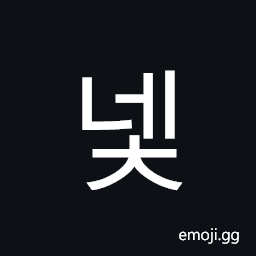 Hangul Syllable Nec Symbol