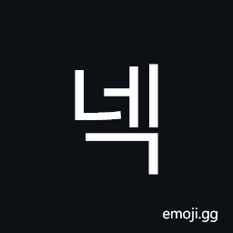 Hangul Syllable Neg Symbol