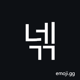 Hangul Syllable Negg Symbol