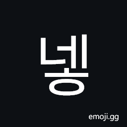 Hangul Syllable Neh Symbol