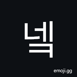 Hangul Syllable Nek Symbol