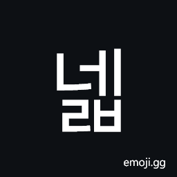 Hangul Syllable Nelb Symbol
