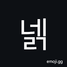 Hangul Syllable Nelg Symbol