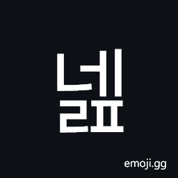 Hangul Syllable Nelp Symbol
