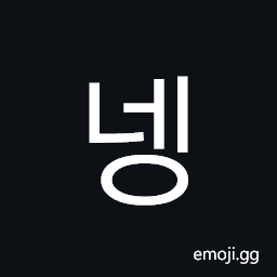 Hangul Syllable Neng Symbol
