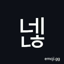 Hangul Syllable Nenh Symbol