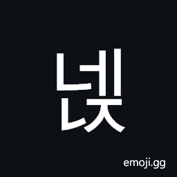 Hangul Syllable Nenj Symbol