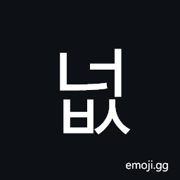 Hangul Syllable Neobs Symbol