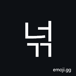 Hangul Syllable Neogg Symbol