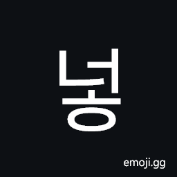 Hangul Syllable Neoh Symbol