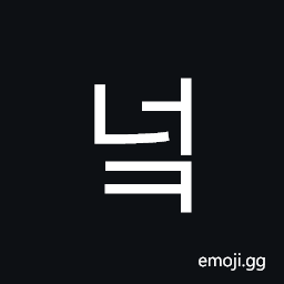 Hangul Syllable Neok Symbol