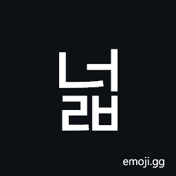 Hangul Syllable Neolb Symbol