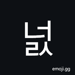 Hangul Syllable Neols Symbol