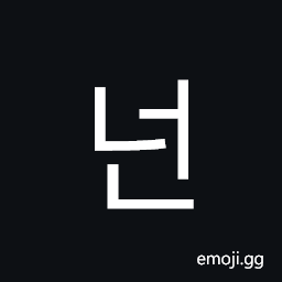 Hangul Syllable Neon Symbol