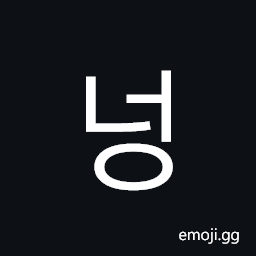 Hangul Syllable Neong Symbol
