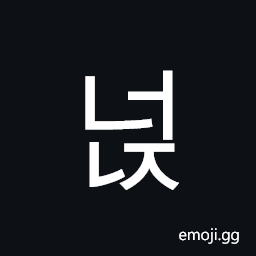 Hangul Syllable Neonj Symbol