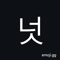 Hangul Syllable Neos Symbol