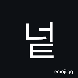 Hangul Syllable Neot Symbol