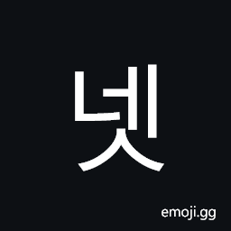 Hangul Syllable Nes Symbol