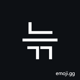 Hangul Syllable Neugg Symbol