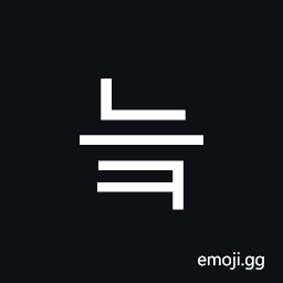 Hangul Syllable Neuk Symbol