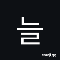 Hangul Syllable Neul Symbol