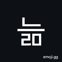 Hangul Syllable Neulm Symbol