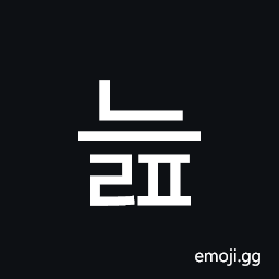 Hangul Syllable Neulp Symbol