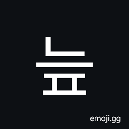 Hangul Syllable Neup Symbol