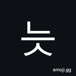 Hangul Syllable Neus Symbol
