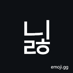 Hangul Syllable Nilh Symbol