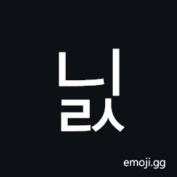 Hangul Syllable Nils Symbol