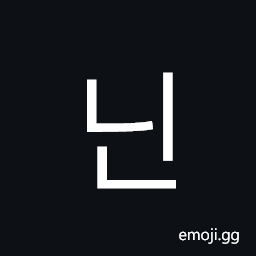 Hangul Syllable Nin Symbol