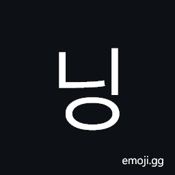 Hangul Syllable Ning Symbol