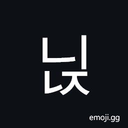 Hangul Syllable Ninj Symbol