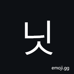 Hangul Syllable Nis Symbol
