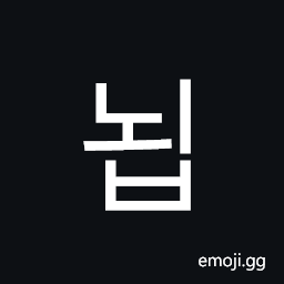 Hangul Syllable Noeb Symbol