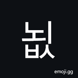 Hangul Syllable Noebs Symbol