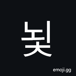 Hangul Syllable Noec Symbol