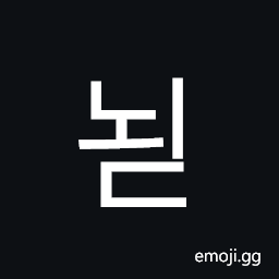 Hangul Syllable Noed Symbol