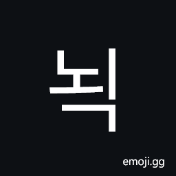 Hangul Syllable Noeg Symbol