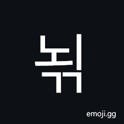Hangul Syllable Noegg Symbol