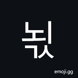 Hangul Syllable Noegs Symbol