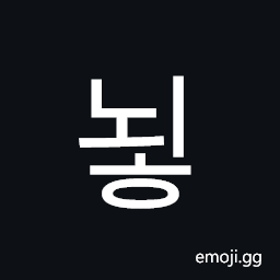 Hangul Syllable Noeh Symbol