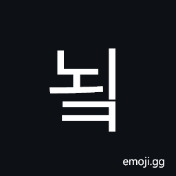 Hangul Syllable Noek Symbol