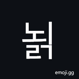 Hangul Syllable Noelg Symbol