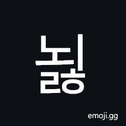 Hangul Syllable Noelh Symbol
